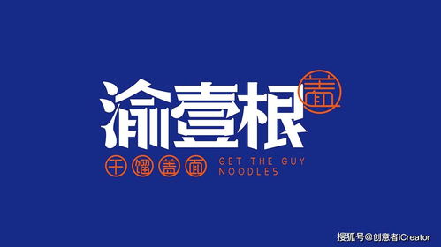 創意者丨品牌策劃公司為何日益受企業青睞？